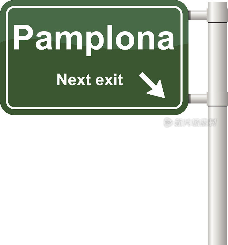 潘普洛纳下一个出口绿色信号向量