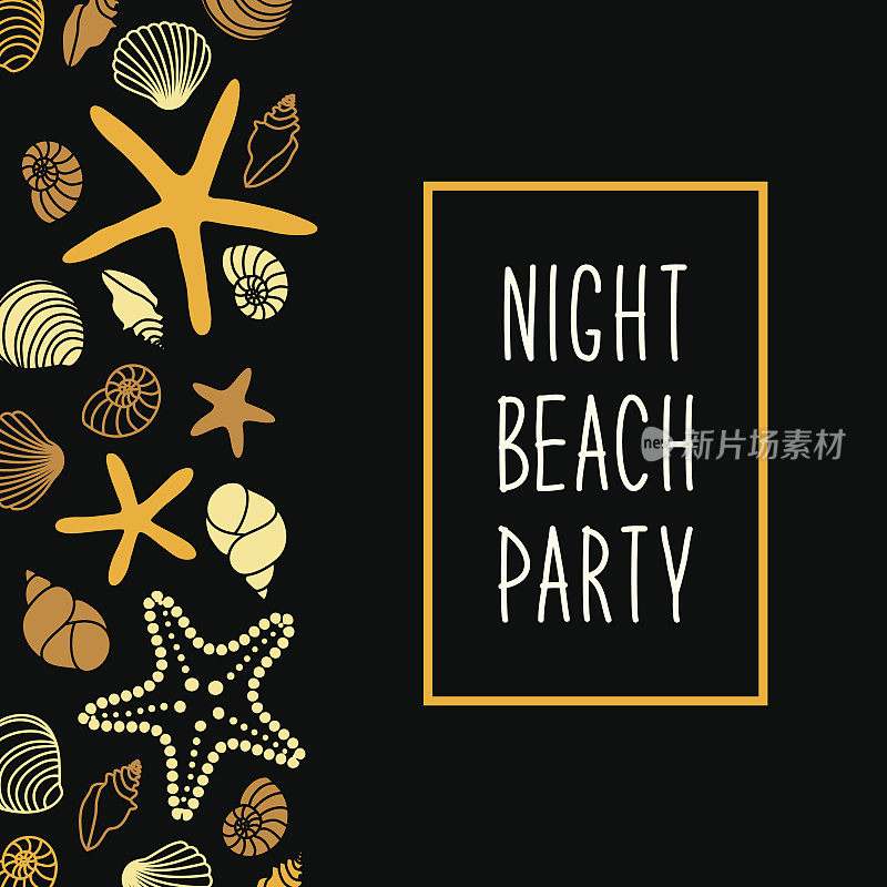 夜晚海滩派对海报与不同的贝壳和海星