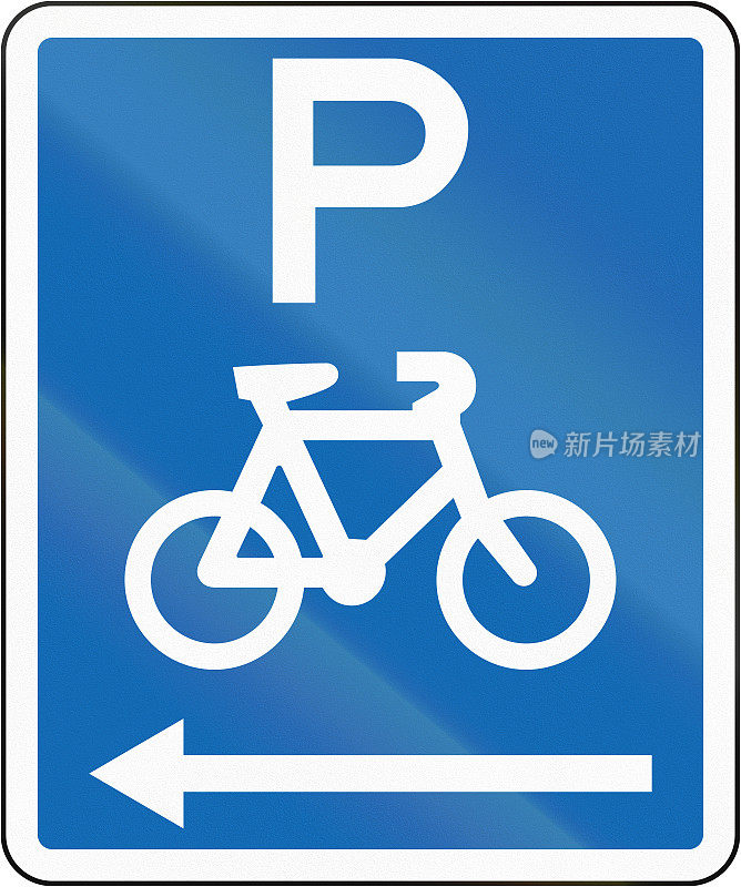 新西兰道路标志-自行车停放在这个标志的左边
