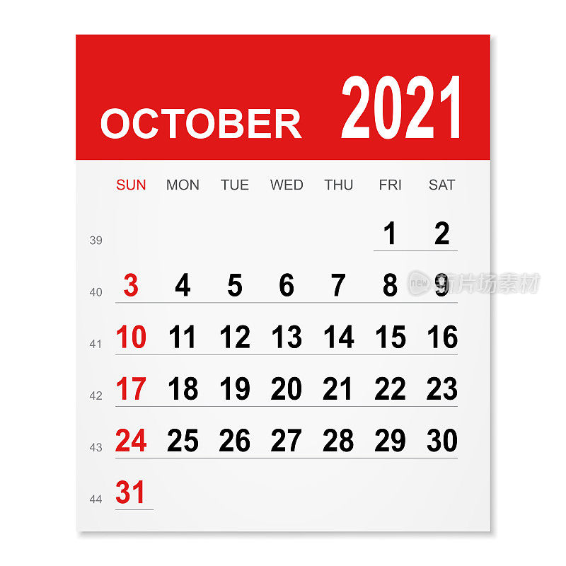 2021年10月日历