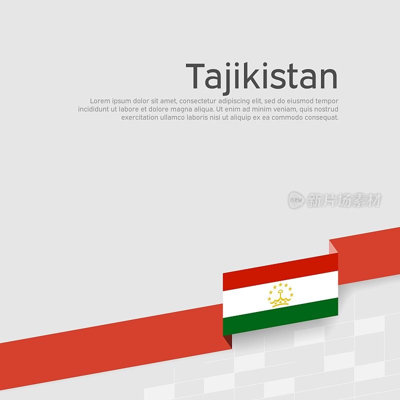 塔吉克斯坦国旗背景。国家爱国塔吉克旗、封面。白色背景的塔吉克斯坦彩带旗。国家的海报。业务手册。矢量设计