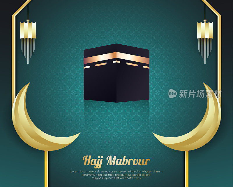 麦加Mabrour背景与克尔白和金新月。伊斯兰朝圣设计与金灯笼海报，横幅，或贺卡
