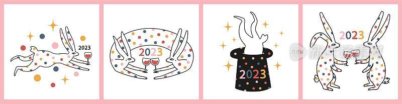 矢量庆祝设置插图中国新年2023符号，兔子与红酒杯。