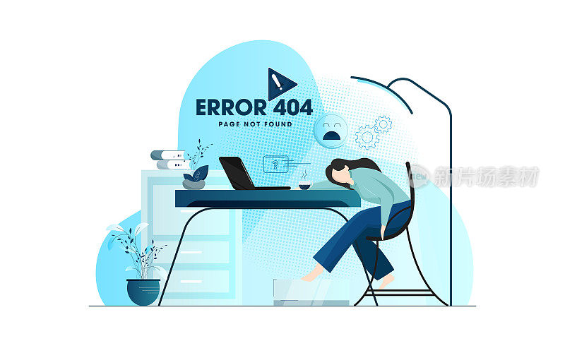404错误信息概念