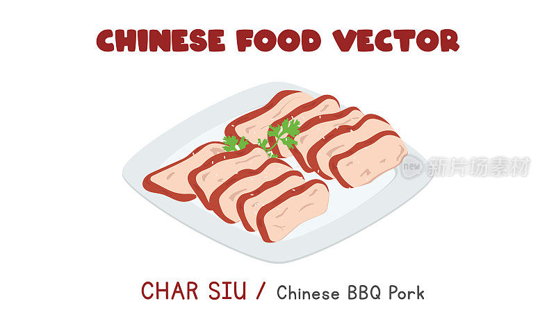 中国叉烧-中国叉烧猪肉平面矢量设计插图，剪纸漫画风格。亚洲食品。中国菜。中国食品