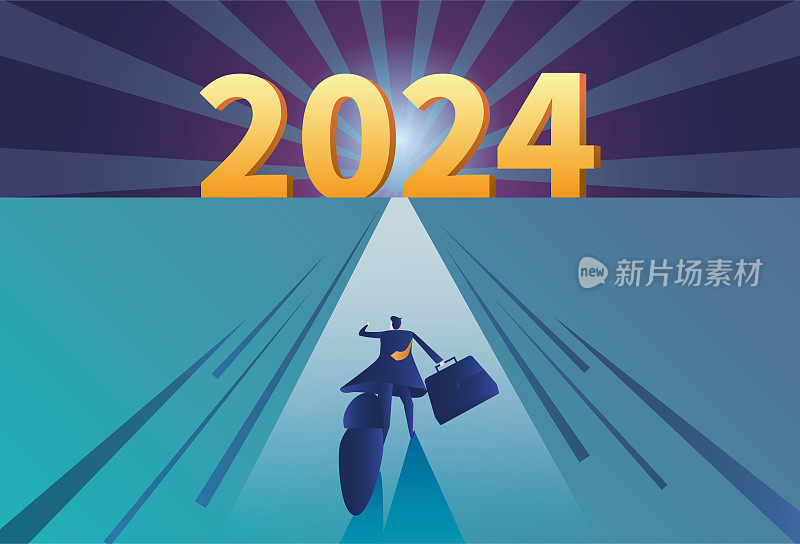 商人奔向2024年