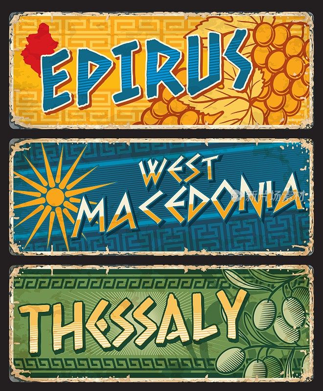 伊庇鲁斯，西马其顿和色萨利地区板块