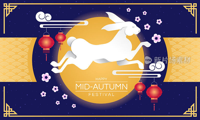 快乐的中秋节-白兔跳月圆中国灯笼挂在云和花在晚上的背景矢量设计