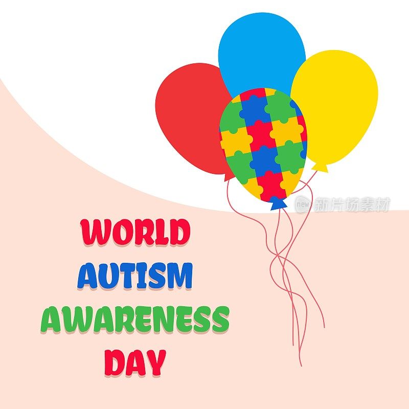 世界自闭症日宣传海报，上面有一个彩色的气球，由拼图组成，从一排红色气球中飞走。站在人群中。矢量插图。