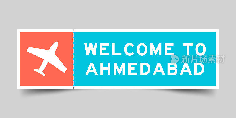 橙色和蓝色机票与飞机图标和文字欢迎来到艾哈迈达巴德灰色背景