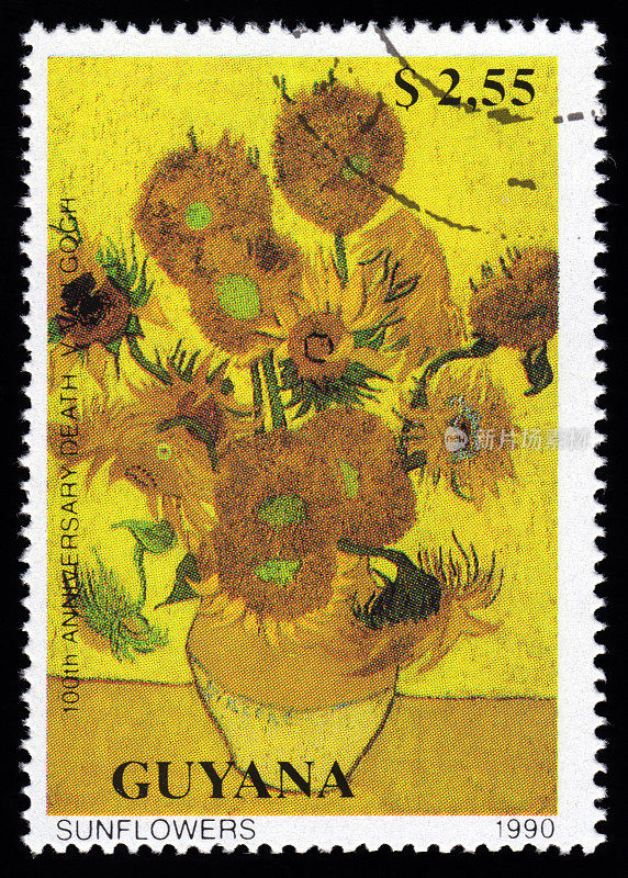 圭亚那邮票《向日葵》文森特·梵高