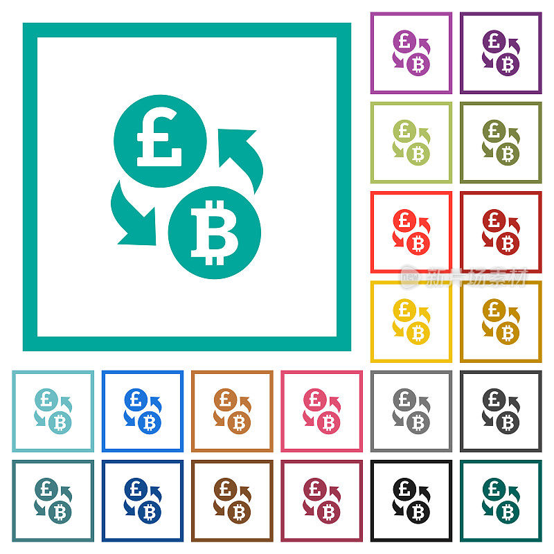 英镑比特币货币交换平面颜色图标象限框架
