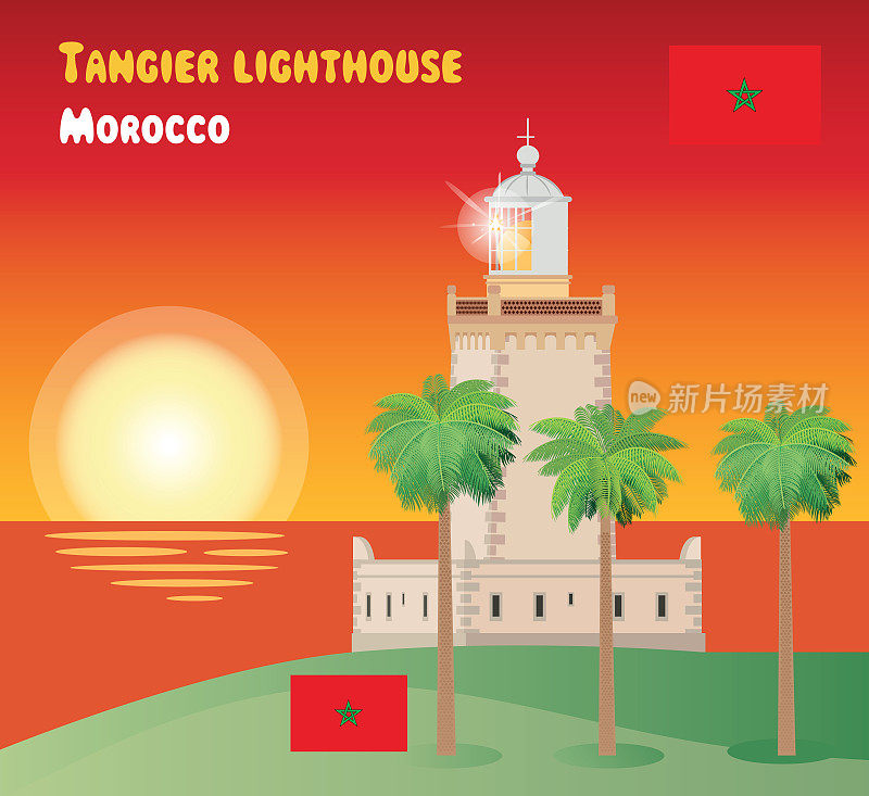 丹吉尔灯塔、摩洛哥
