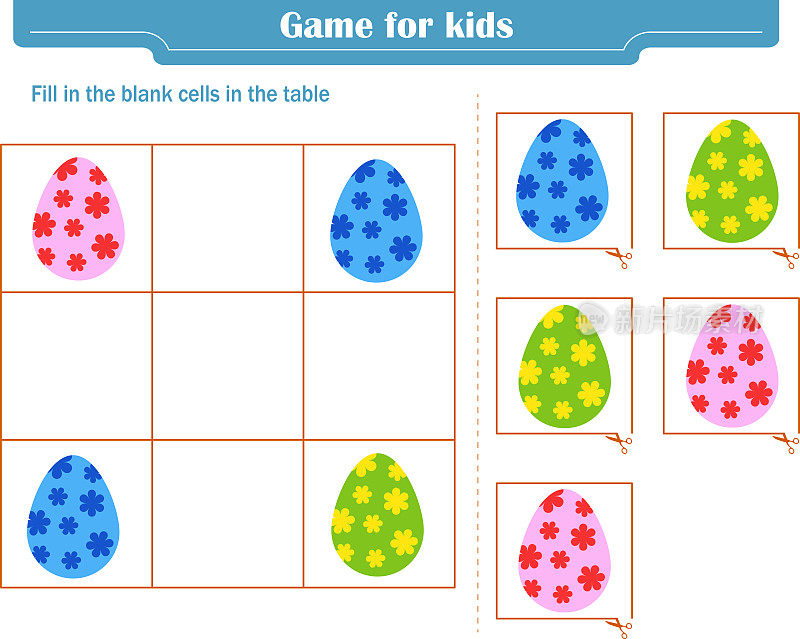 儿童逻辑游戏。填写表格中的空白单元格，以便每个行和列中元素只出现一次