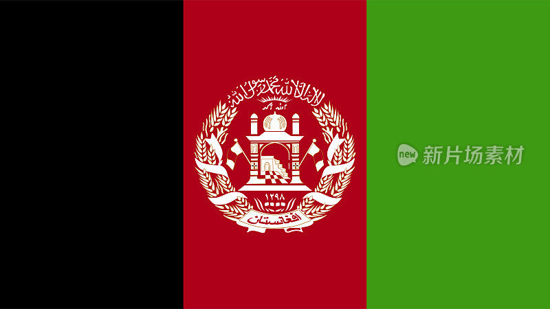前阿富汗国旗矢量Eps文件