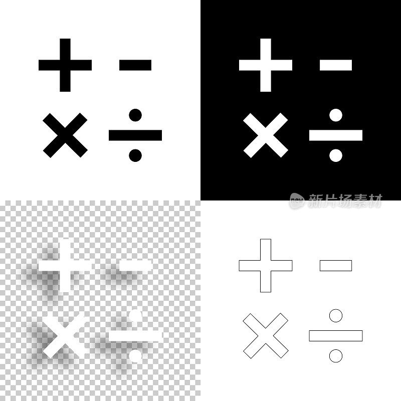 数学符号。图标设计。空白，白色和黑色背景-线图标