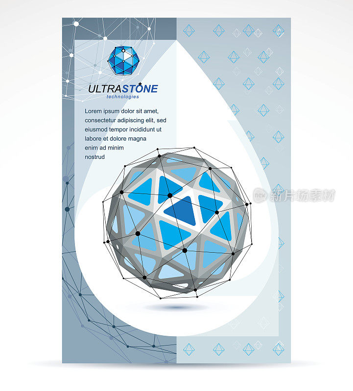 计算机工程商务现代营销演示海报。向量抽象三维蓝色几何形状，多边形图形。