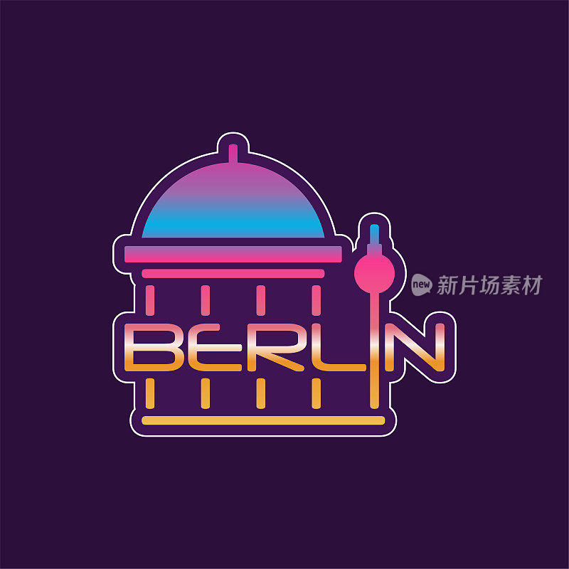 柏林抽象大教堂的渐变颜色。欧洲首都城市的矢量排版设计。著名建筑剪影配字幕