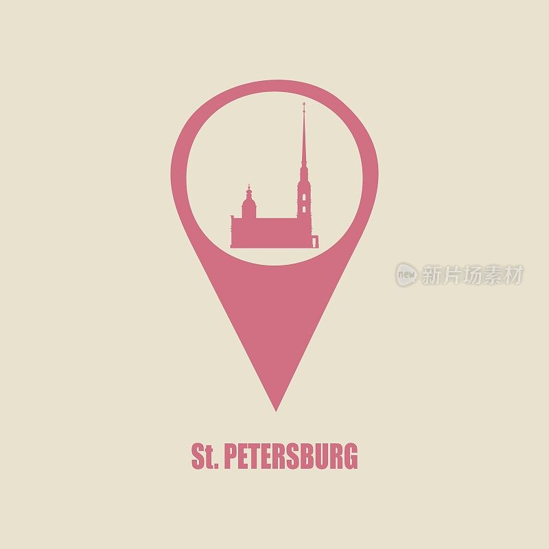 圣彼得堡的彼得和保罗要塞