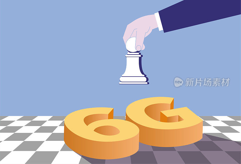 下棋，抓住6G布局