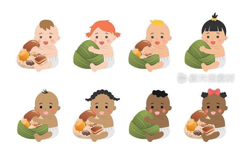 8个不同肤色的婴儿和中国端午节的传统食物:粽子，竹叶包的糯米
