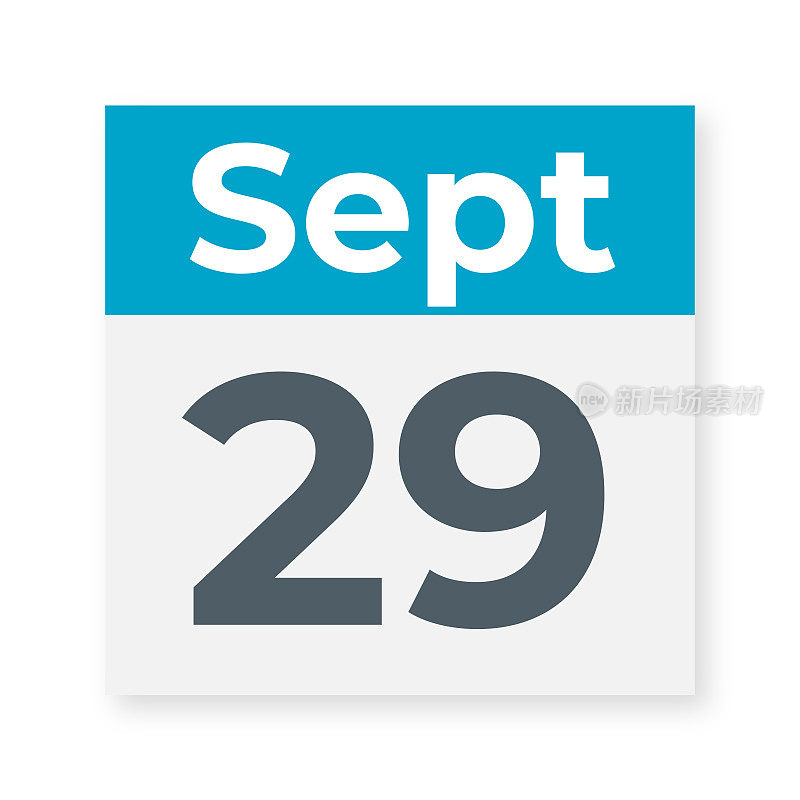 9月29日――日历叶子。矢量图