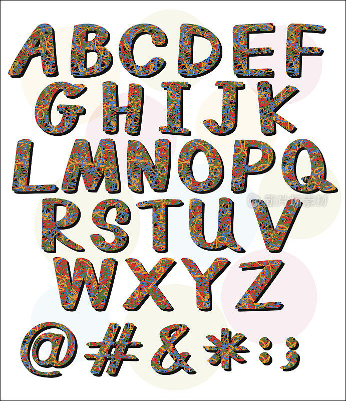 字母表中的大字母