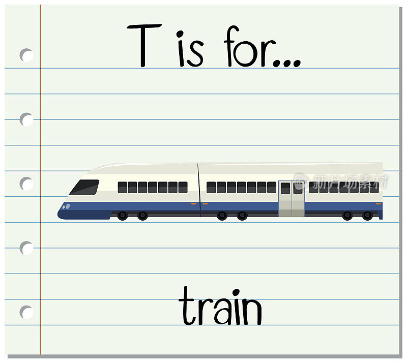 识字卡片上的字母T代表火车