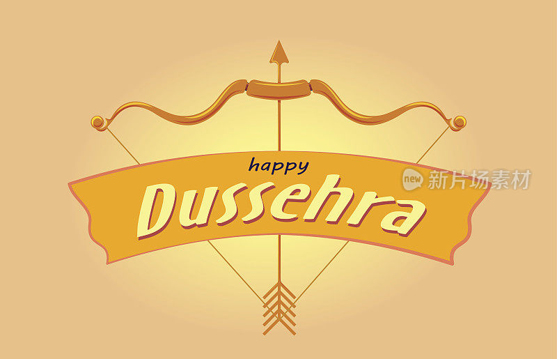 快乐的杜塞赫拉与弓，可以用作海报，横幅或传单设计的印度节日庆祝