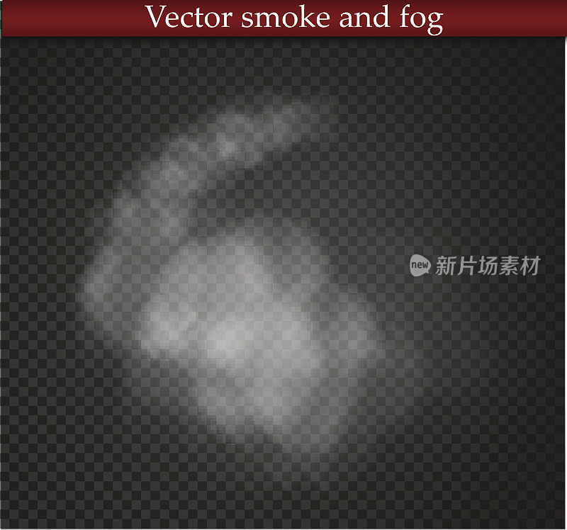 雾或烟隔离透明特效。白色矢量云，雾或烟雾背景。矢量图