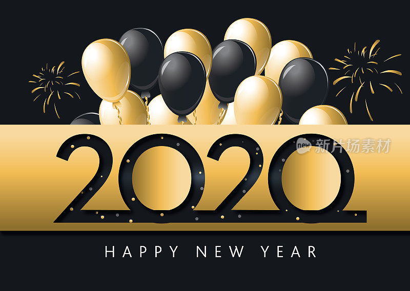 2020年新年快乐气球贺卡横幅设计在金属金色与闪光