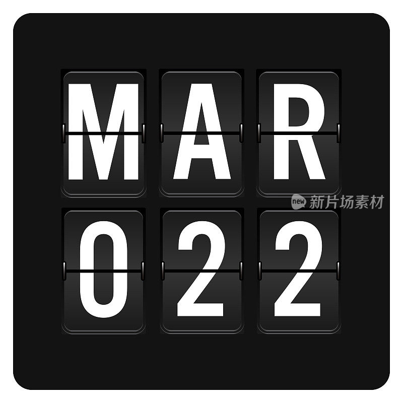 3月22日-每日日历和黑色翻转记分牌数字计时器与日期