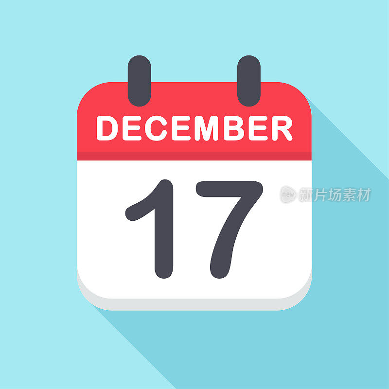 12月17日-日历图标-新年