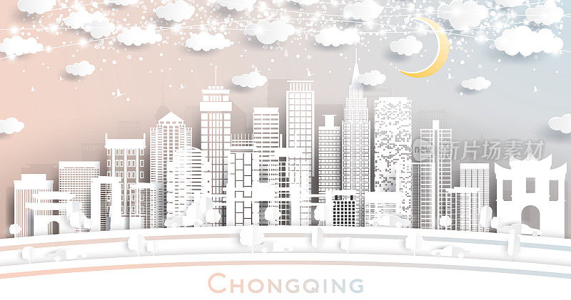 剪纸风格的重庆城市天际线与白色建筑，月亮和霓虹灯花环。
