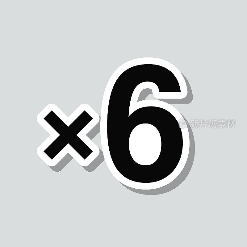 x6,六次。图标贴纸在灰色背景