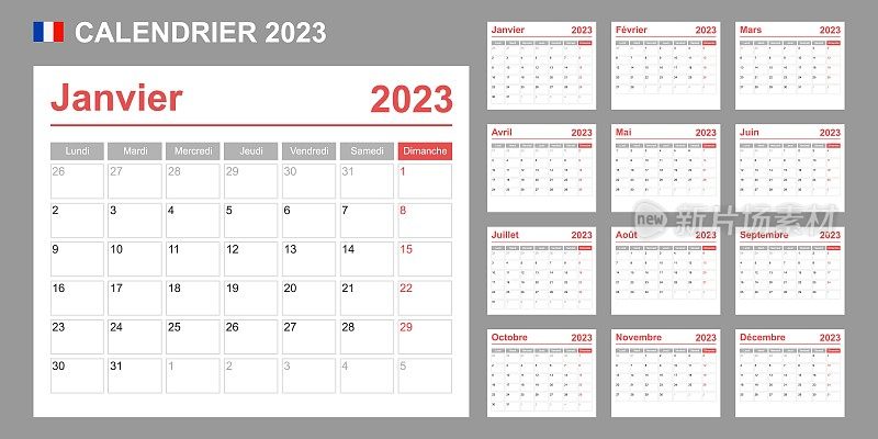 2023年的法国日历。一周从星期一开始。简单的向量模板。业务设计计划。