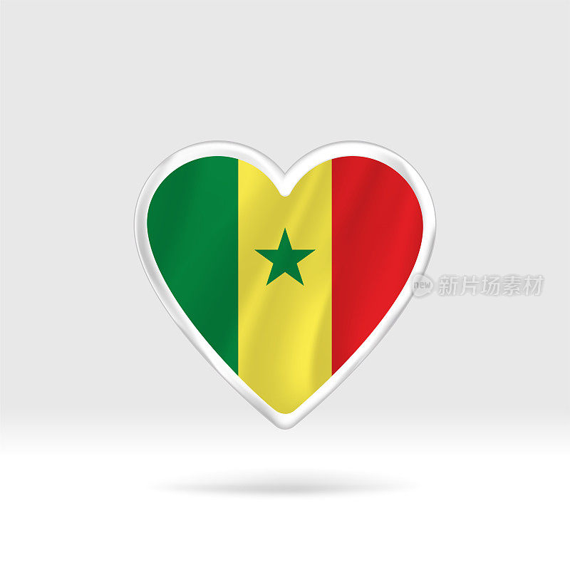 来自塞内加尔国旗的心。银色纽扣心和旗帜模板。