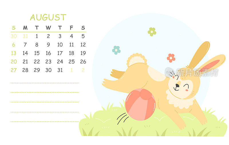2023年8月儿童日历，插图是一只可爱的兔子在玩球。2023年是兔年。矢量夏季插图日历页。