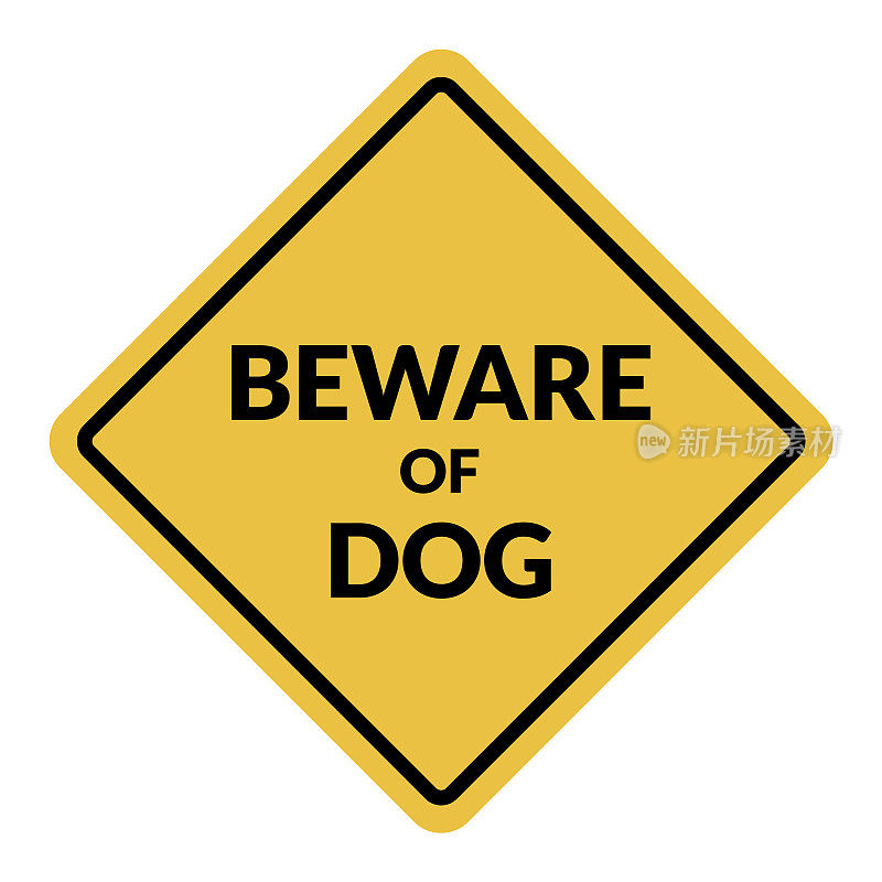 警告小心狗的标志标志。