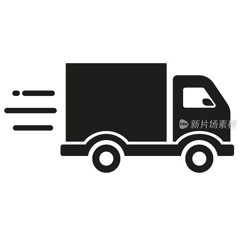 卡车图标与货物。