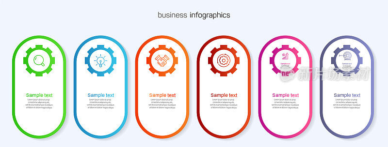 信息图设计模板与6步选项设计。矢量图