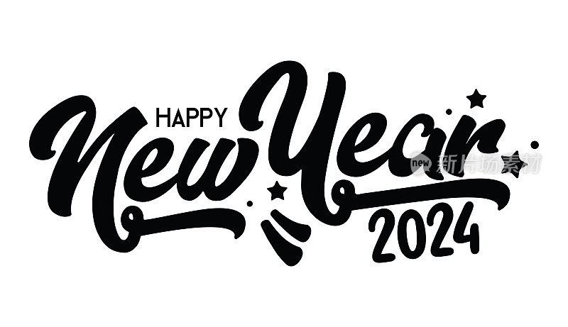 2024年新年快乐。抽象字母矢量插图。节日横幅设计贺卡，邀请，日历等矢量股票插图