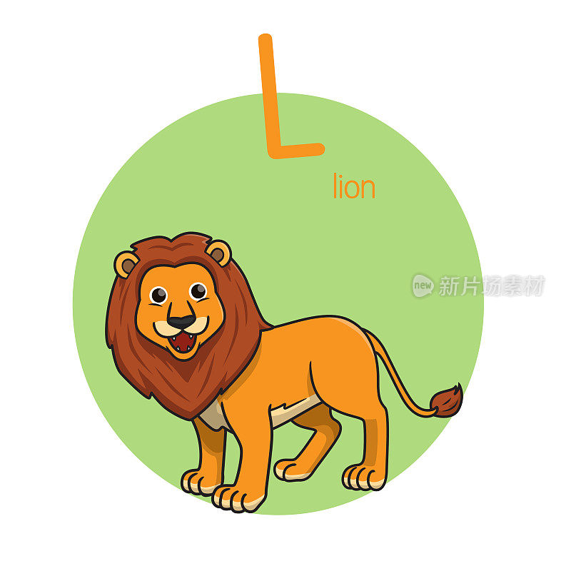 矢量插图狮子与字母字母L大写或大写字母为孩子学习实践ABC
