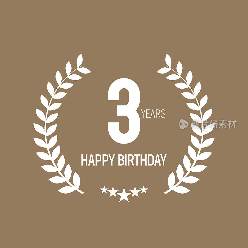 3年，生日快乐Logo模板。贺卡模板