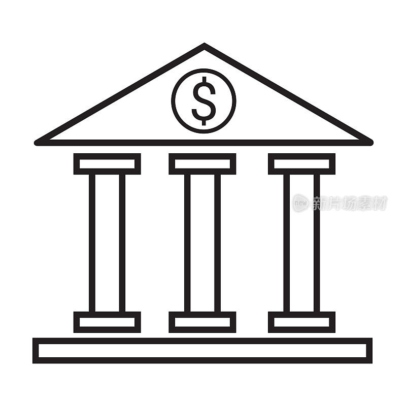 银行，银行建筑结构，中央银行图标