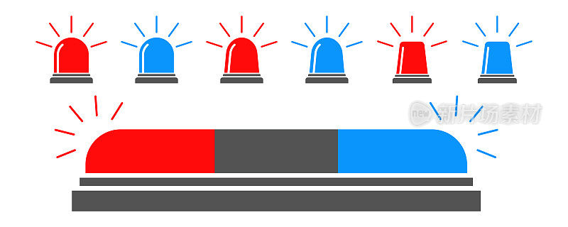 一套红色和蓝色闪光警报器矢量图标。警察或救护车闪光者。