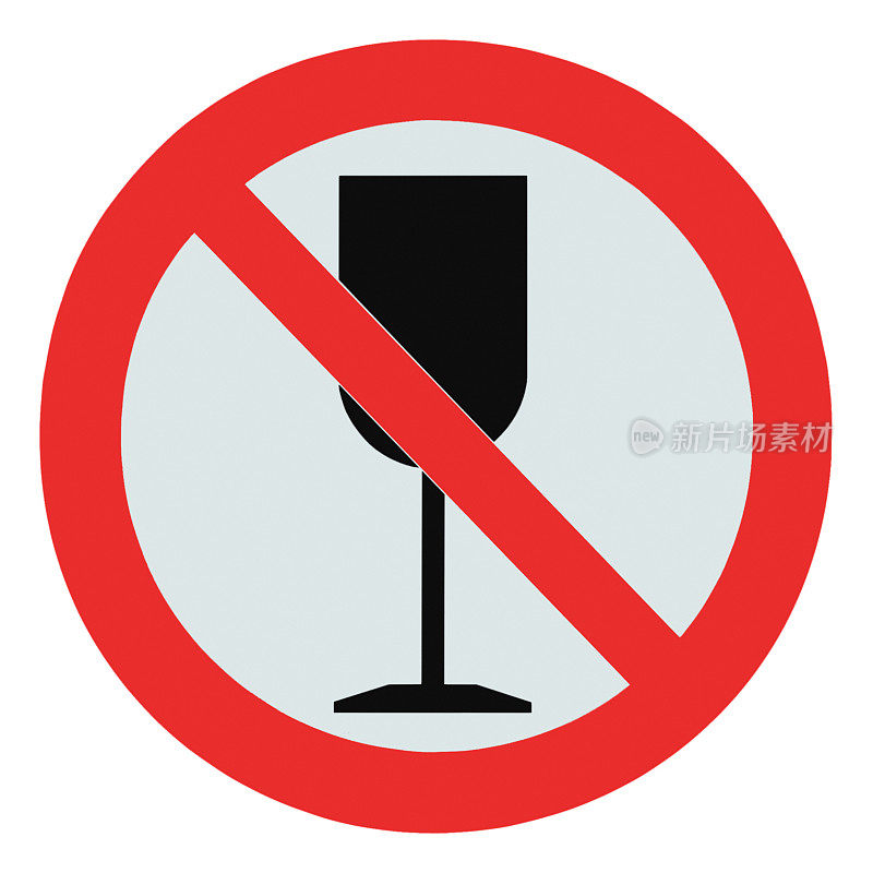 无酒精标志，隔离饮酒禁酒区跨越高脚杯标志不干胶标签，严禁饮酒概念，白底红框，大细节微距特写
