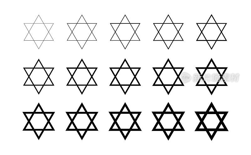 一套不同厚度的大卫之星。六芒星,六角星形。所罗门王的印。以色列的象征。