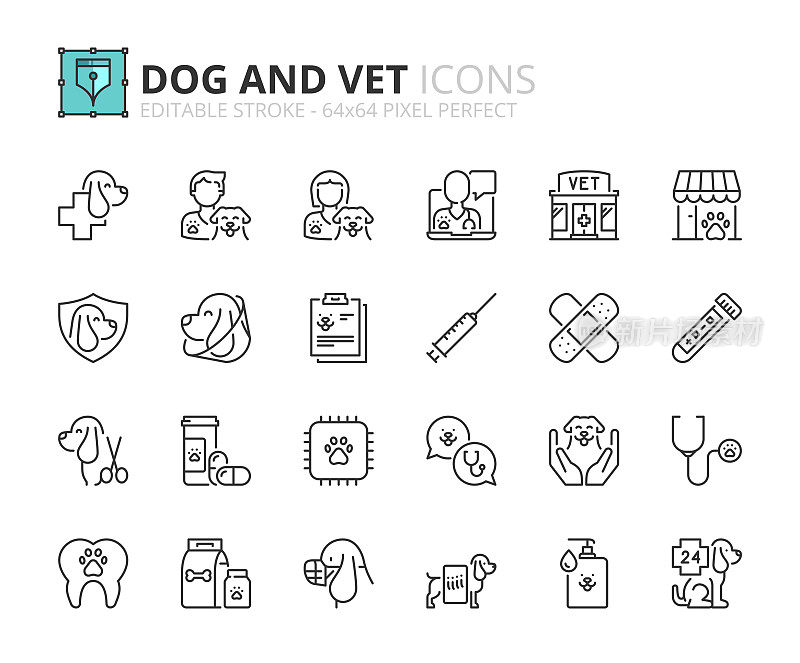 简单的一套关于狗和兽医的轮廓图标。宠物。