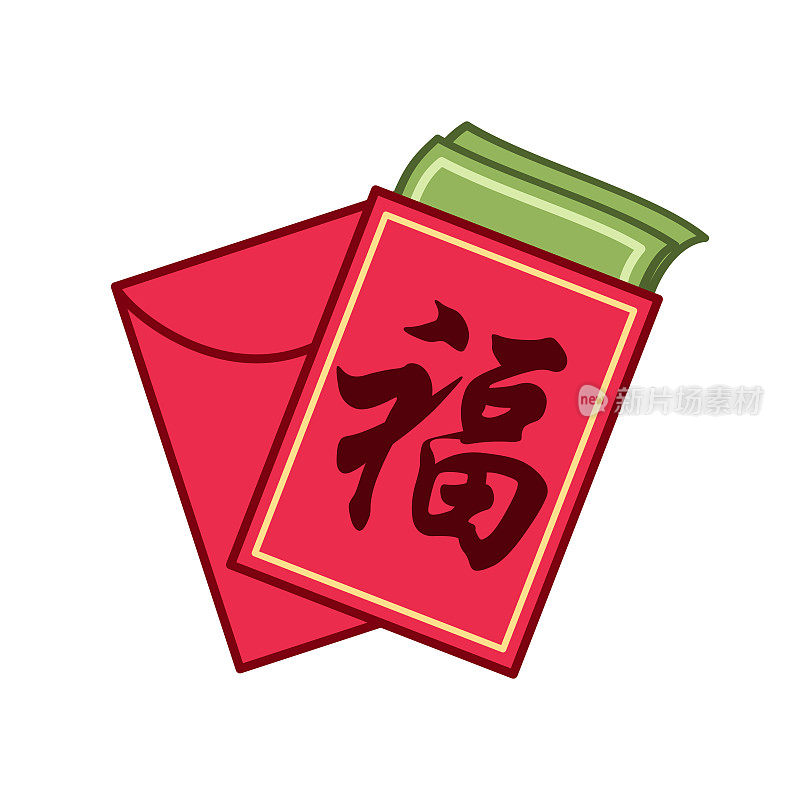 传统的红包用汉字吉祥吉祥的矢量插图。